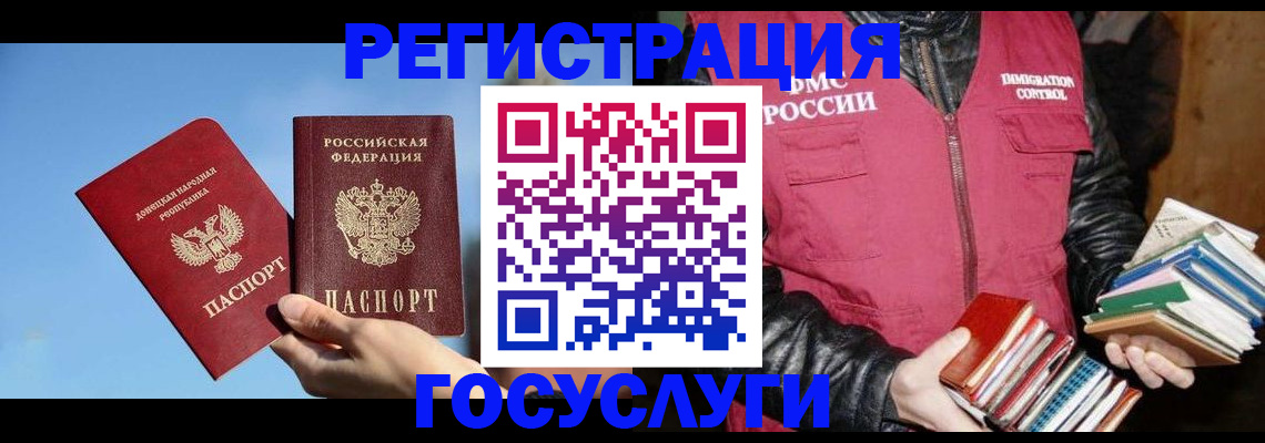 прописка для кредита в Кораблино