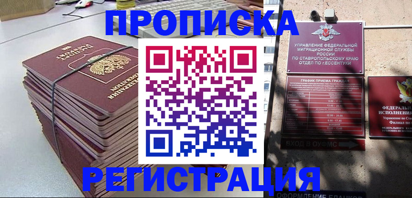 регистрация для школы в Кораблино