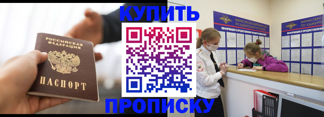 миграционный учет в Кораблино