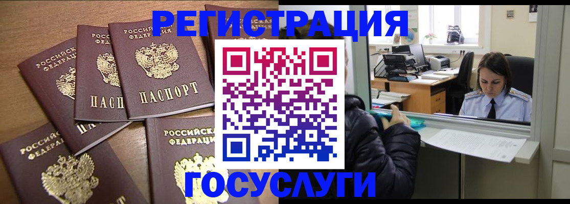 временная регистрация поиск в Кораблино